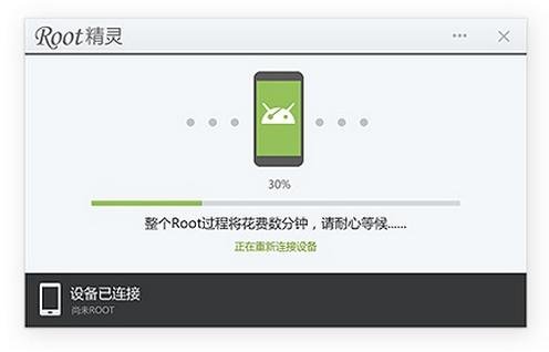 联想a820t怎么root