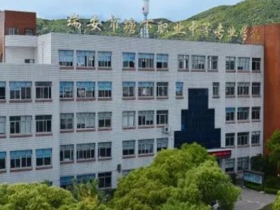 瑞安有几个一职