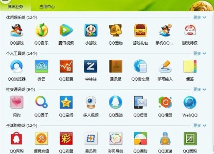 怎样进入QQ云盘