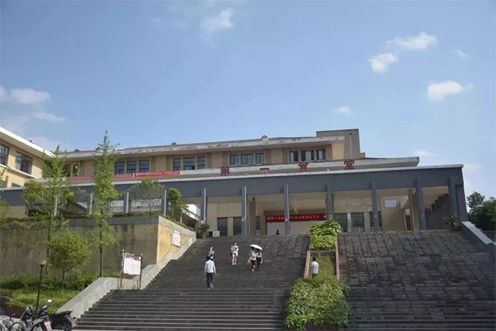 贵州财经大学好不好