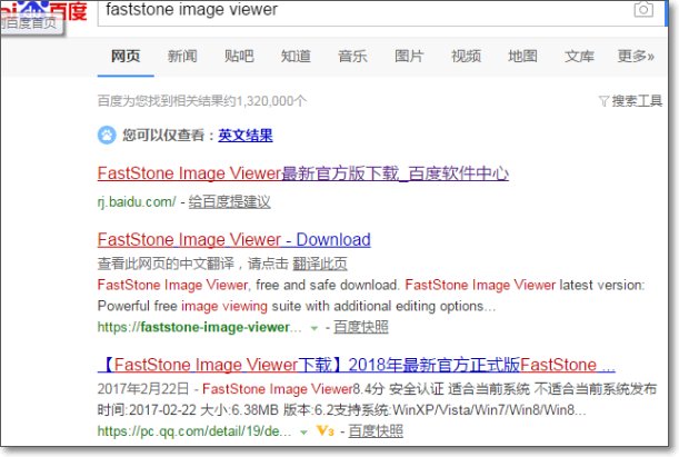 cr2格式用什么软件打开
