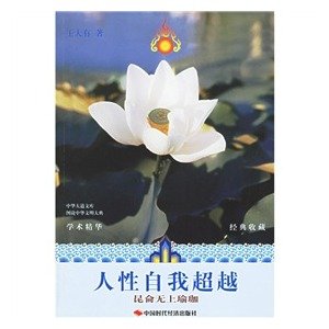 后夺舍时代的内容简介