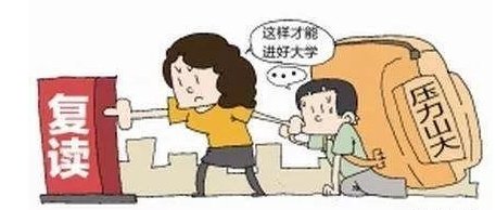 高考失利,到底该不该复读?