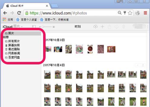 怎么登陆苹果云端?