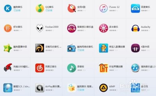 电脑必装的软件都有什么？