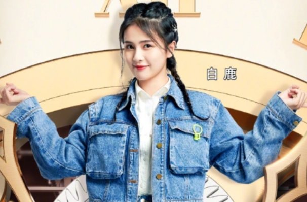 《奔跑吧》第十季正式开播，这一季迎来了哪些新嘉宾？