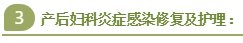 药流后多少天可以出门?