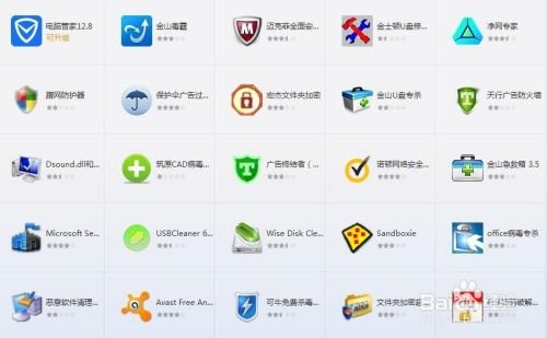 电脑必装的软件都有什么？