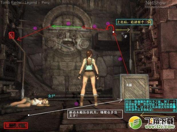 古墓丽影7通关图文攻略大全
