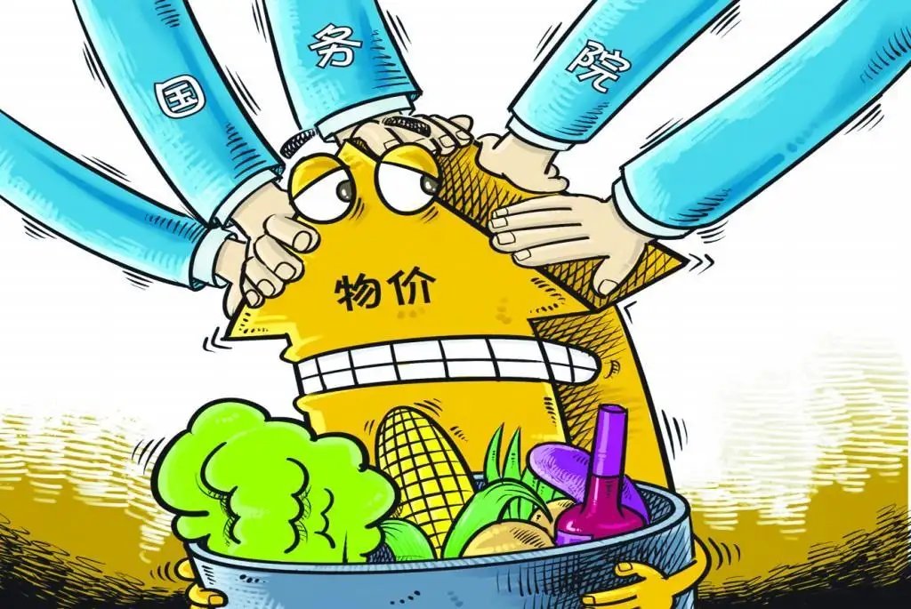 未来几个月国内物价比前几个月略高一些,将会带来哪些利空和利好?