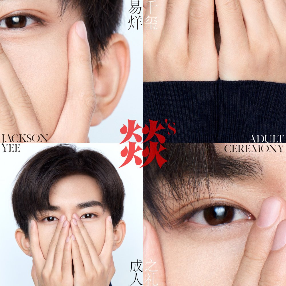 易烊千玺超话粉丝破1000万，明星的超话是干什么的？