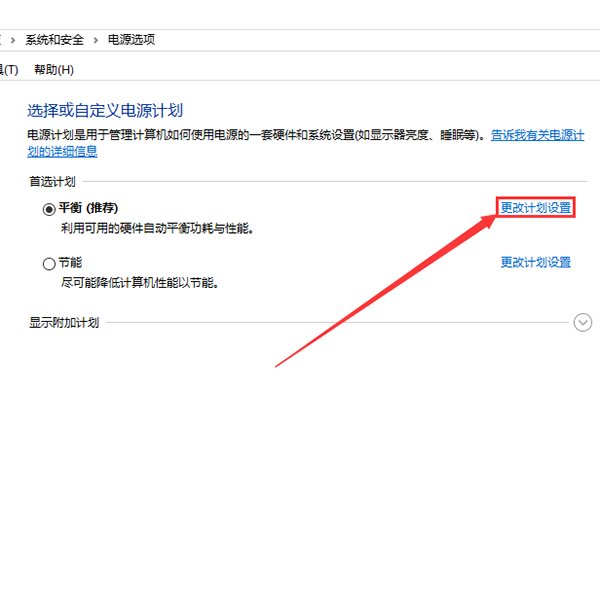 怎样调节电脑上的CPU风扇？