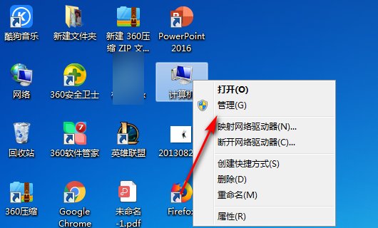 如何关闭Windows交互式服务检测功能呢