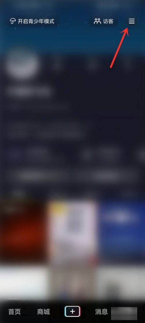 抖音的免费奖品在哪里？