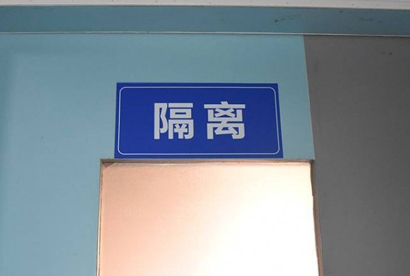 合肥73岁阳性老人流调：每日送老伴上班，老年人的爱情有多朴实？