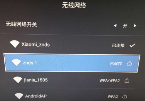 中国移动宽带怎么设置？