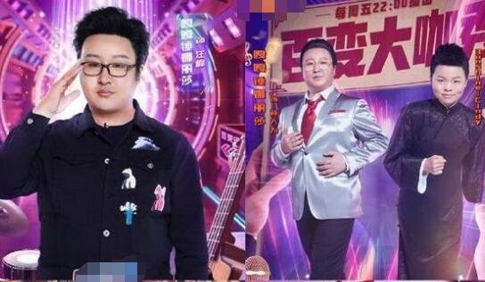 百变大咖秀2021冠军是谁 百变模王是她实至名归