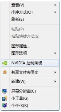 华硕a550jk4200怎样切换显卡 也就是说按键盘什么键切换