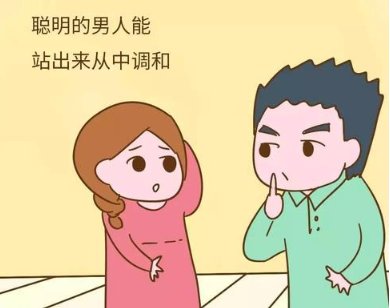 老婆为我生了两个娃对我也好，但是对我妈特别不敬，怎么办呢？