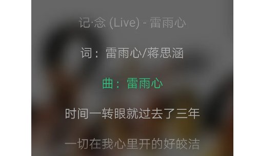 我只想拉住流年什么歌