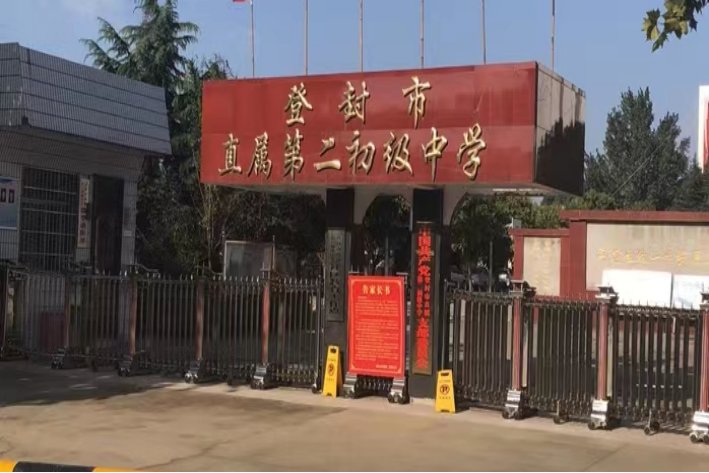 登封市初中教学质量排名