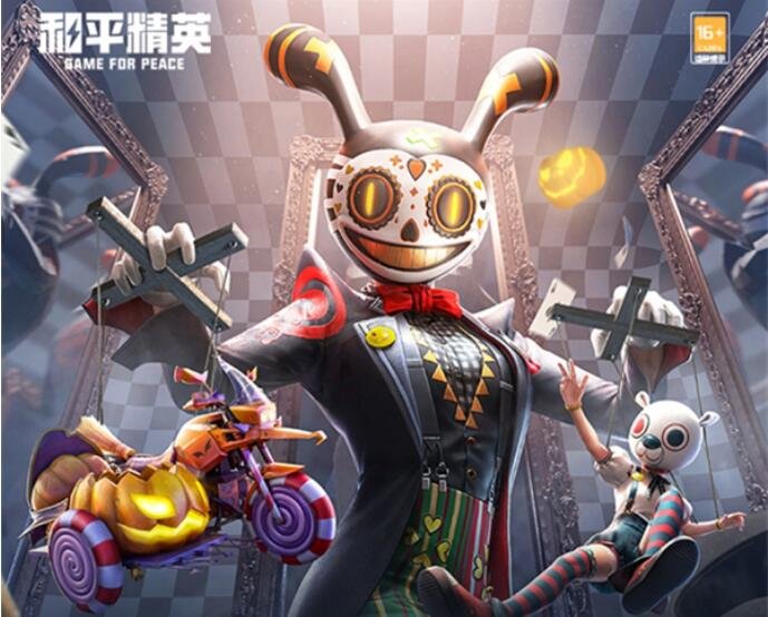 和平精英怎么飞铲