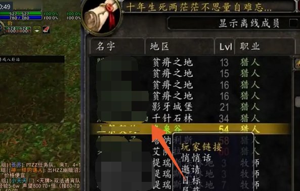 魔兽世界怎么退出公会