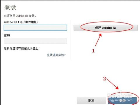 如何免费激活PhotoshopCS6注册永久使用