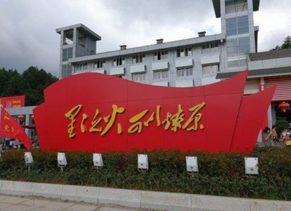 “星星之火可以燎原”的意思？