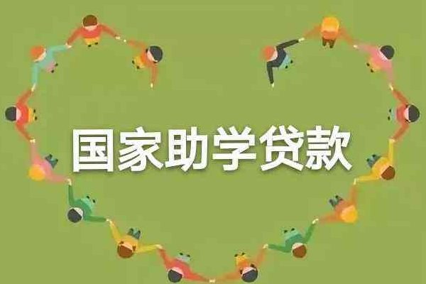 河南省高校学生资助在线打不开怎么办？