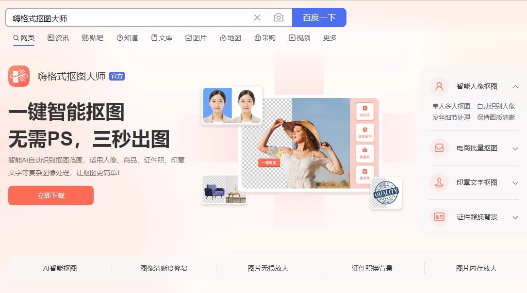 大一寸照片尺寸是多少