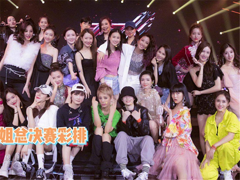 如何看待李宇春给《乘风破浪的姐姐》创作的主题曲《无价之姐》？