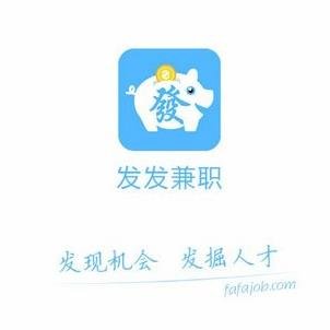 跟闪送一样做兼职的app有哪些？