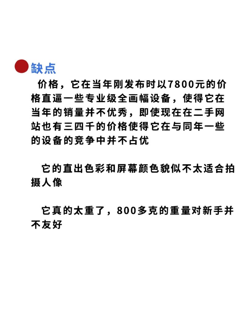 佳能7D值得买吗