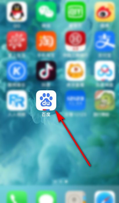 苹果手机电子秤怎么打开