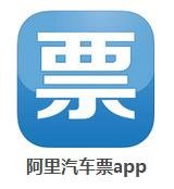 用手机怎么买长途汽车票？