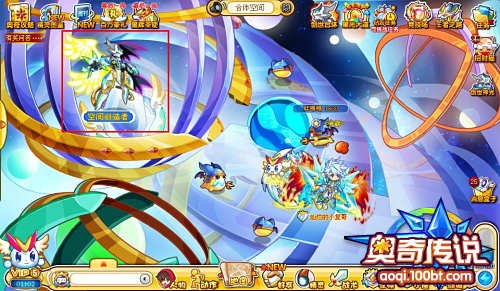 奥奇传说空间创造者在哪里合体？