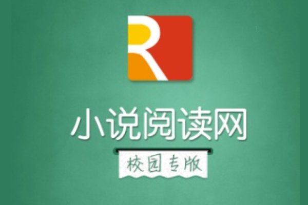 小说网站流量排行