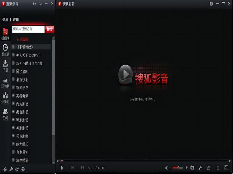 小视频播放器哪个好用