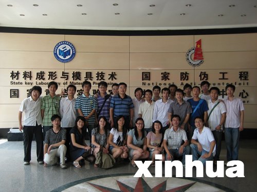 陈立亮的内容简介