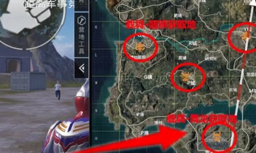 和平精英骑龙在哪里