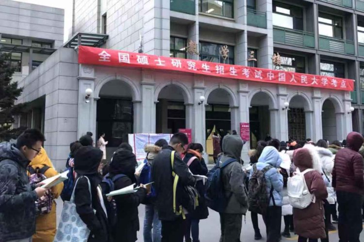 2024考研英语一国家线会降吗