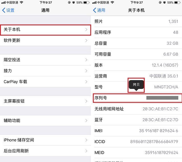 在淘宝上买苹果手机可靠吗？