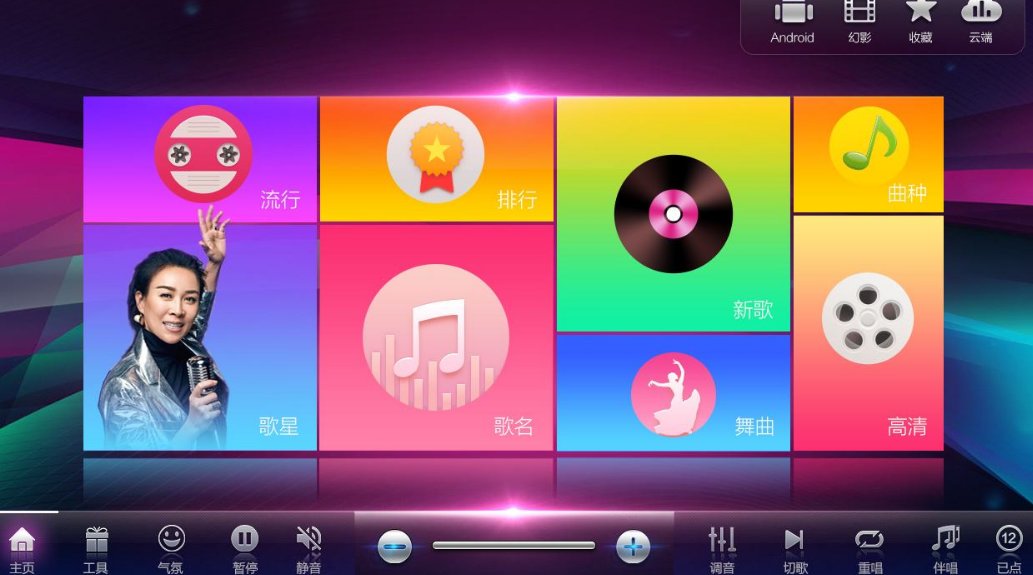 怎么下载点歌系统？