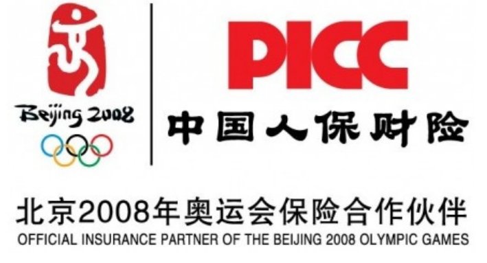 中保的全称是什么保险公司啊