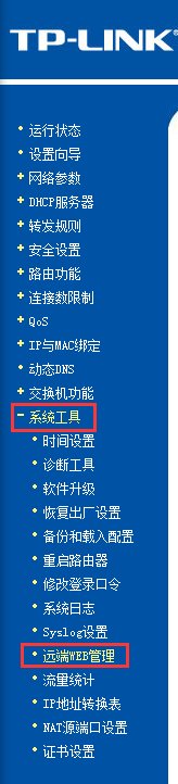 怎么用手机连接路由器上网？