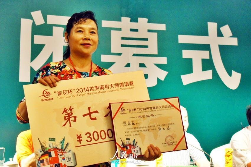 焦灵花的个人简介