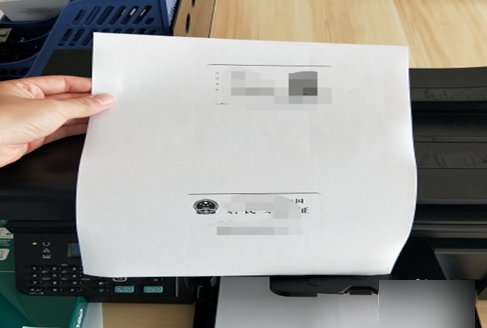 打印机怎么复印资料