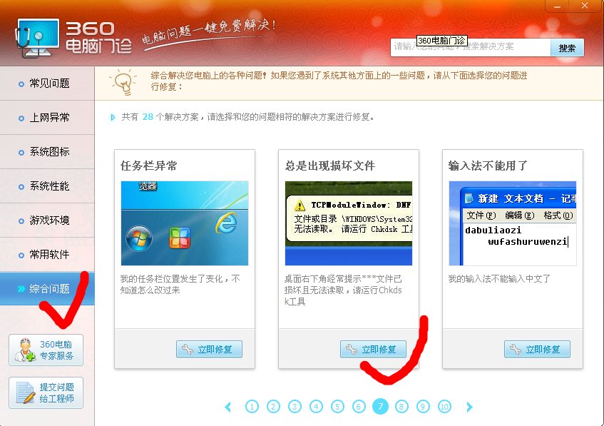 imeutil.exe的基本信息
