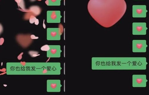 如何让微信下雨？